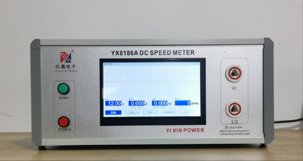 直流電機檢測儀